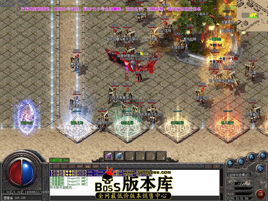 Images19压缩后.JPG