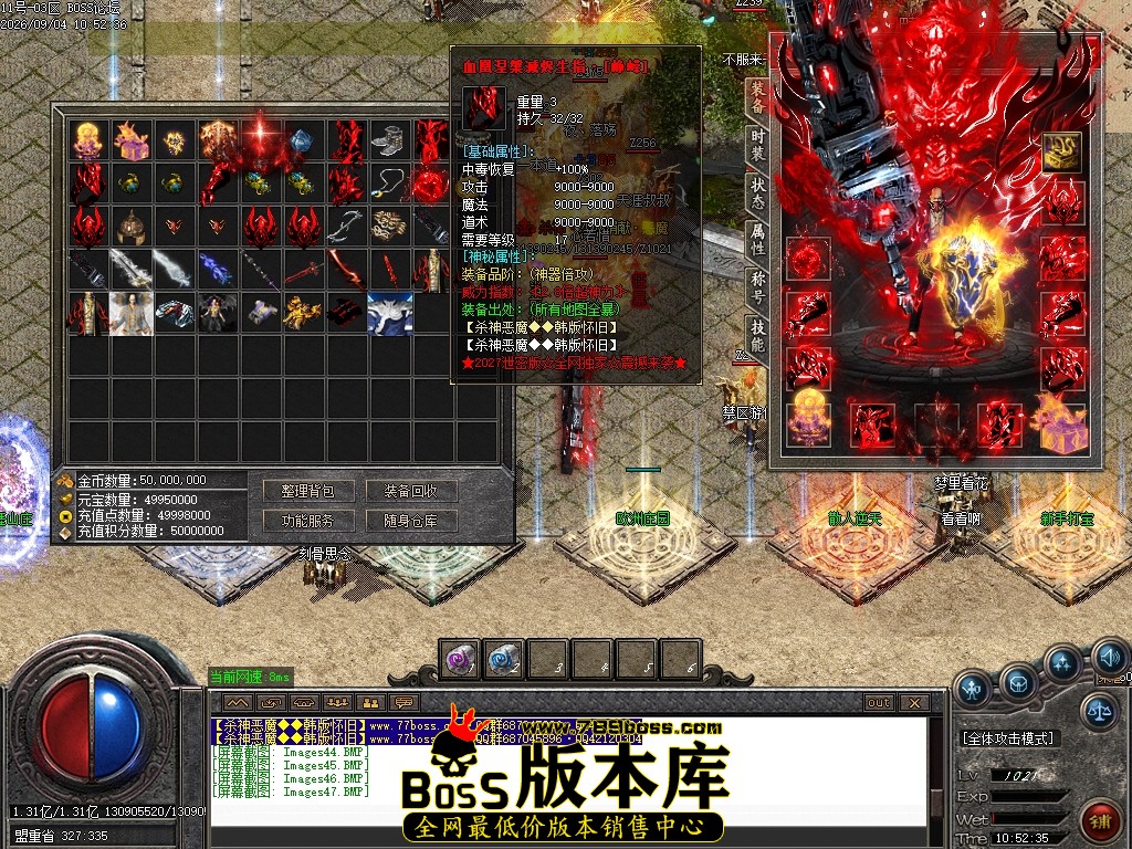Images48压缩后.JPG