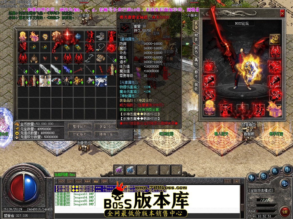 Images67压缩后.JPG