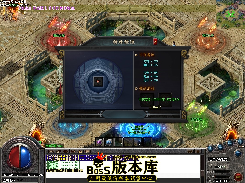 Images78压缩后.JPG