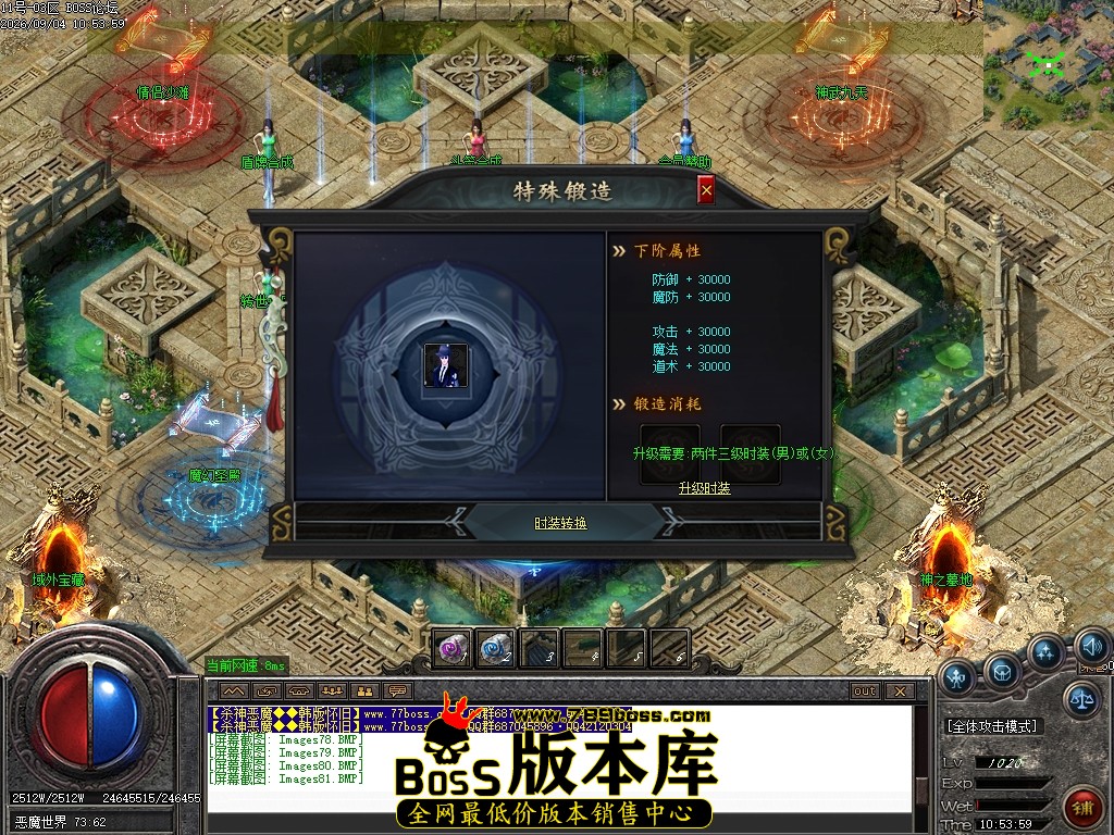Images82压缩后.JPG
