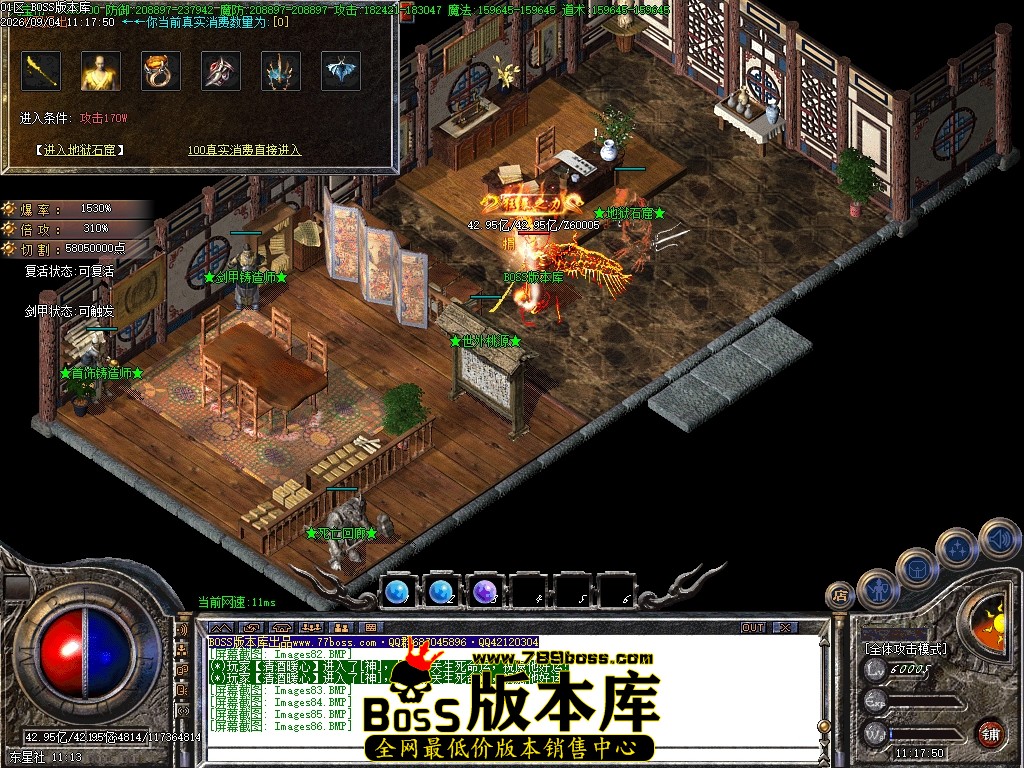 Images87压缩后.JPG