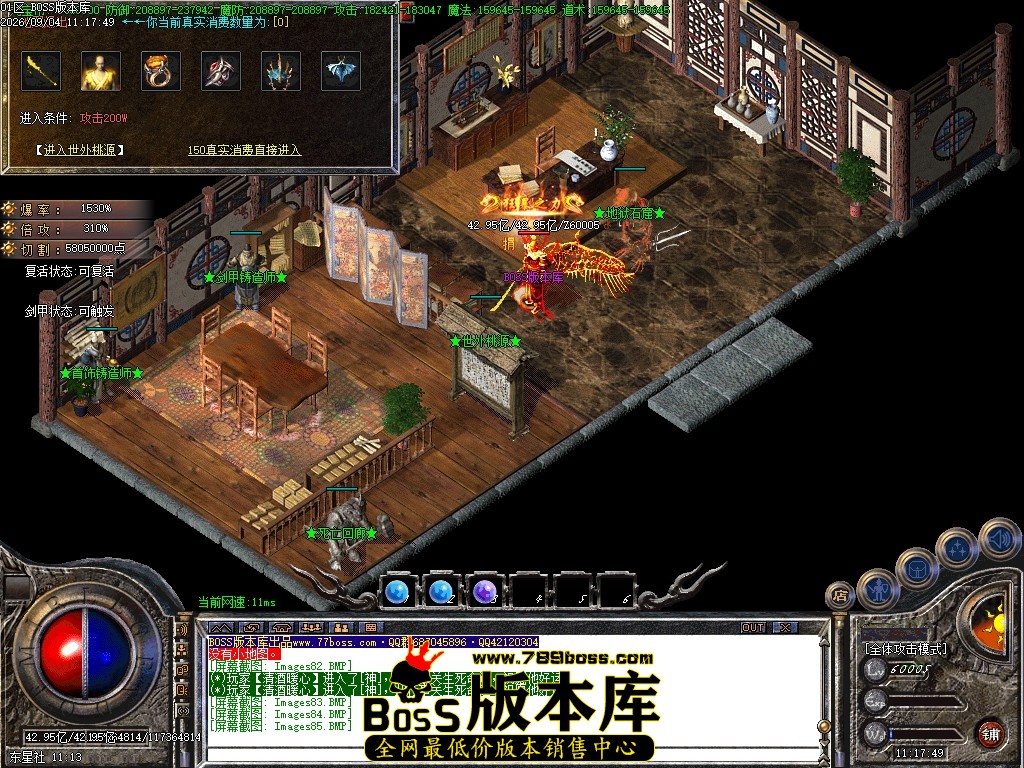 Images86压缩后.JPG