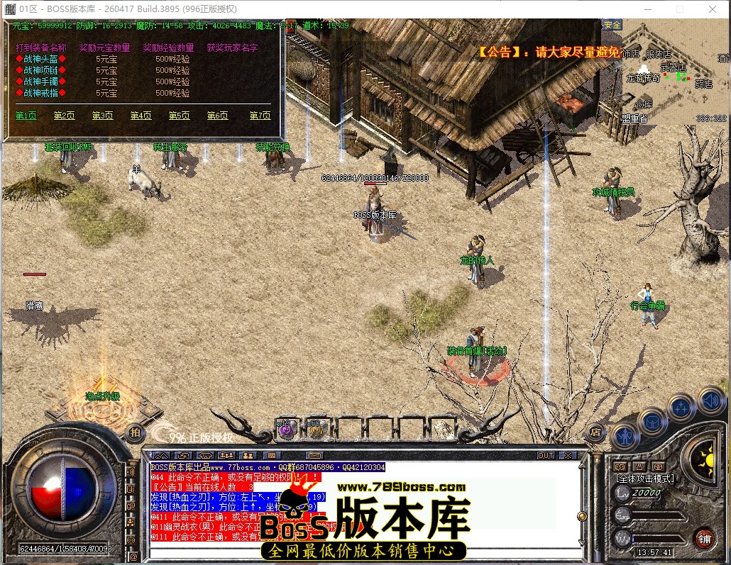 13.57.41压缩后.JPG