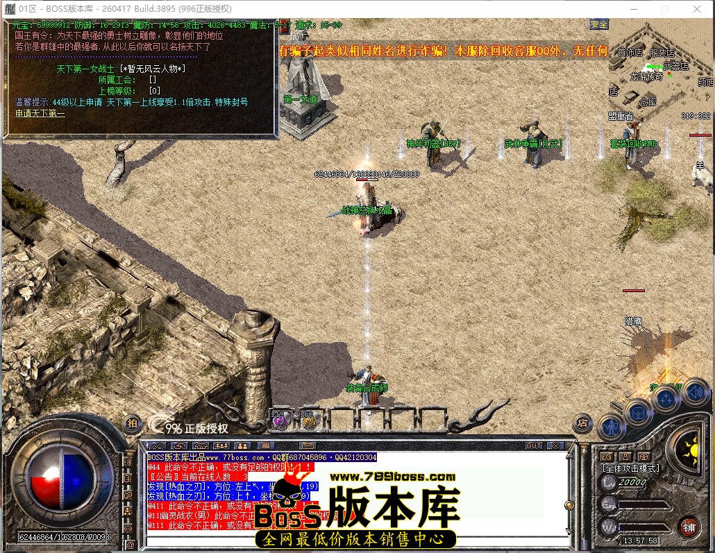 13.57.58压缩后.JPG