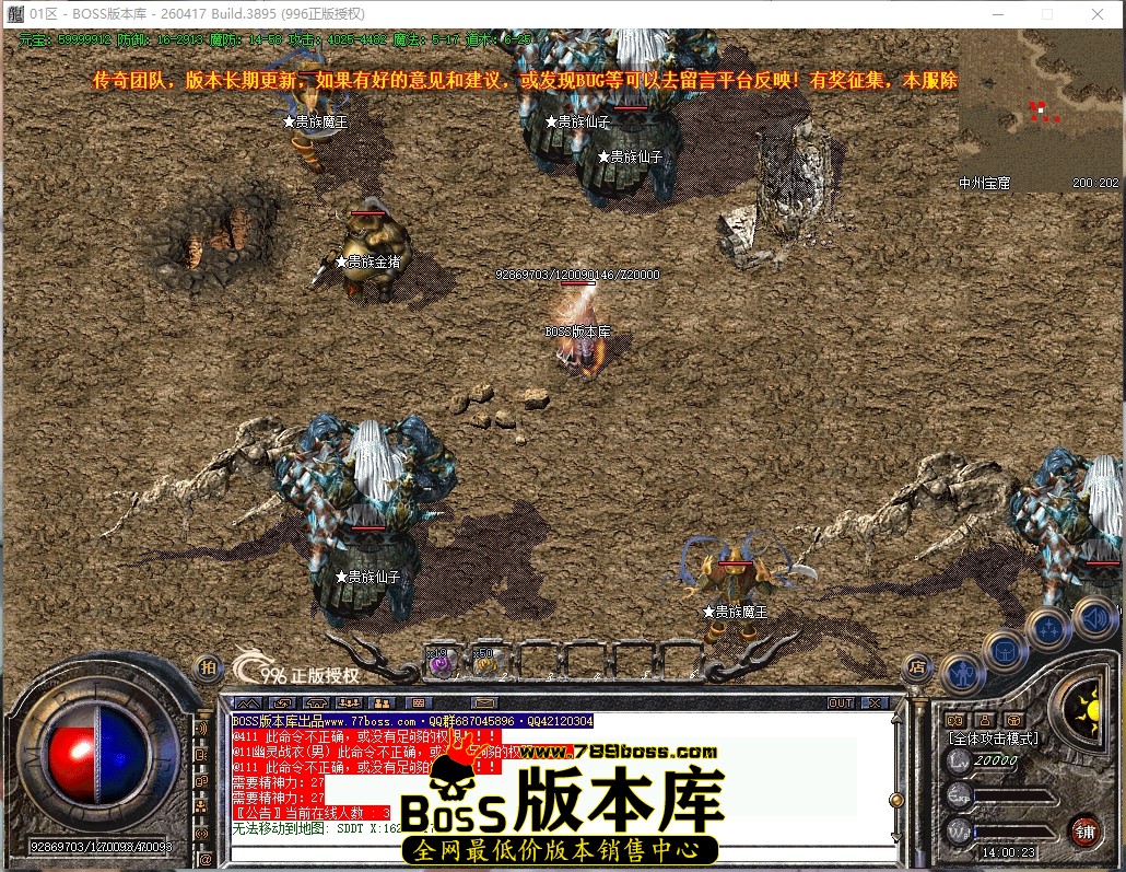 14.0.23压缩后.JPG