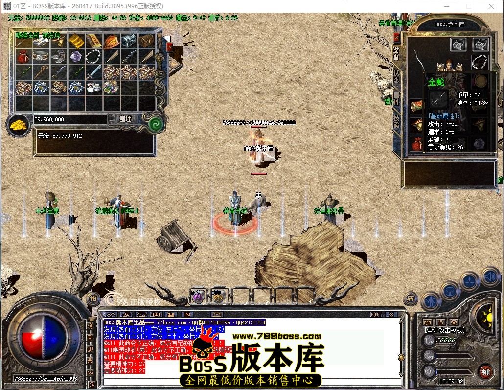 13.59.2压缩后.JPG