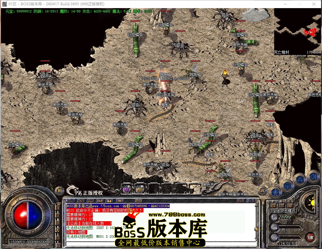 14.1.53压缩后.JPG