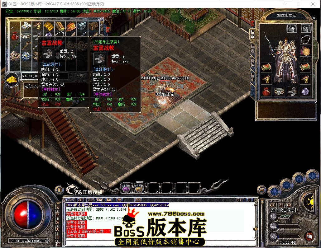 14.8.44压缩后.JPG