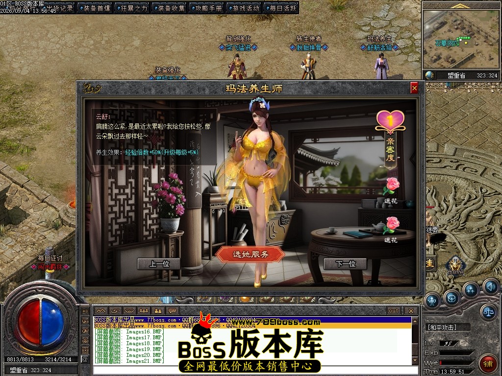 Images22压缩后.JPG