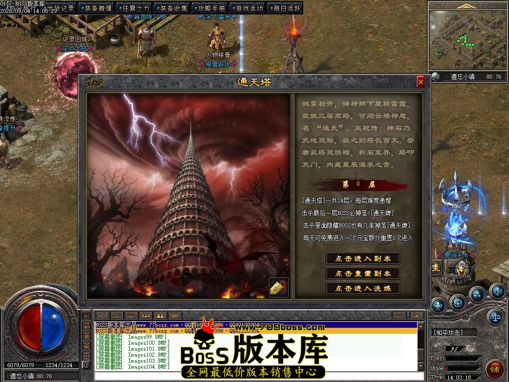 Images105压缩后.JPG