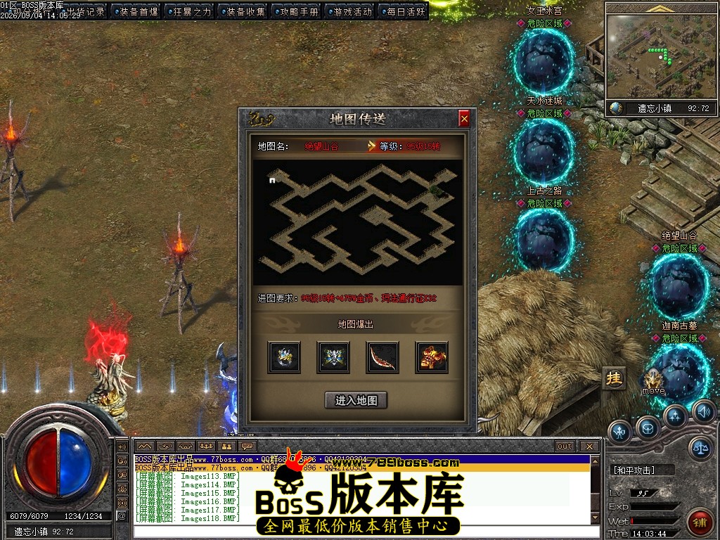 Images119压缩后.JPG