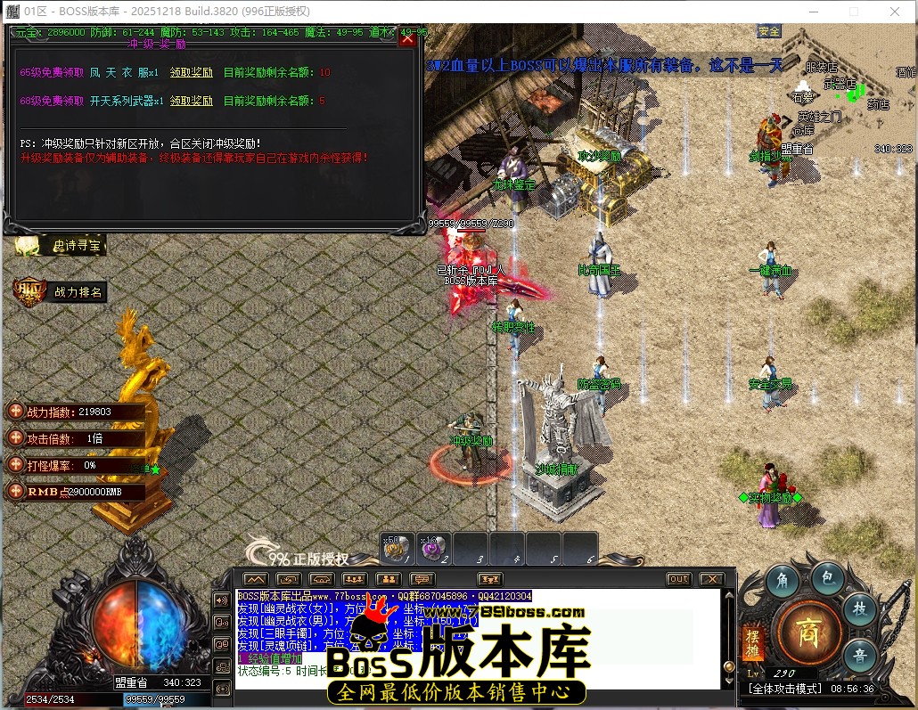 8.56.36压缩后.JPG