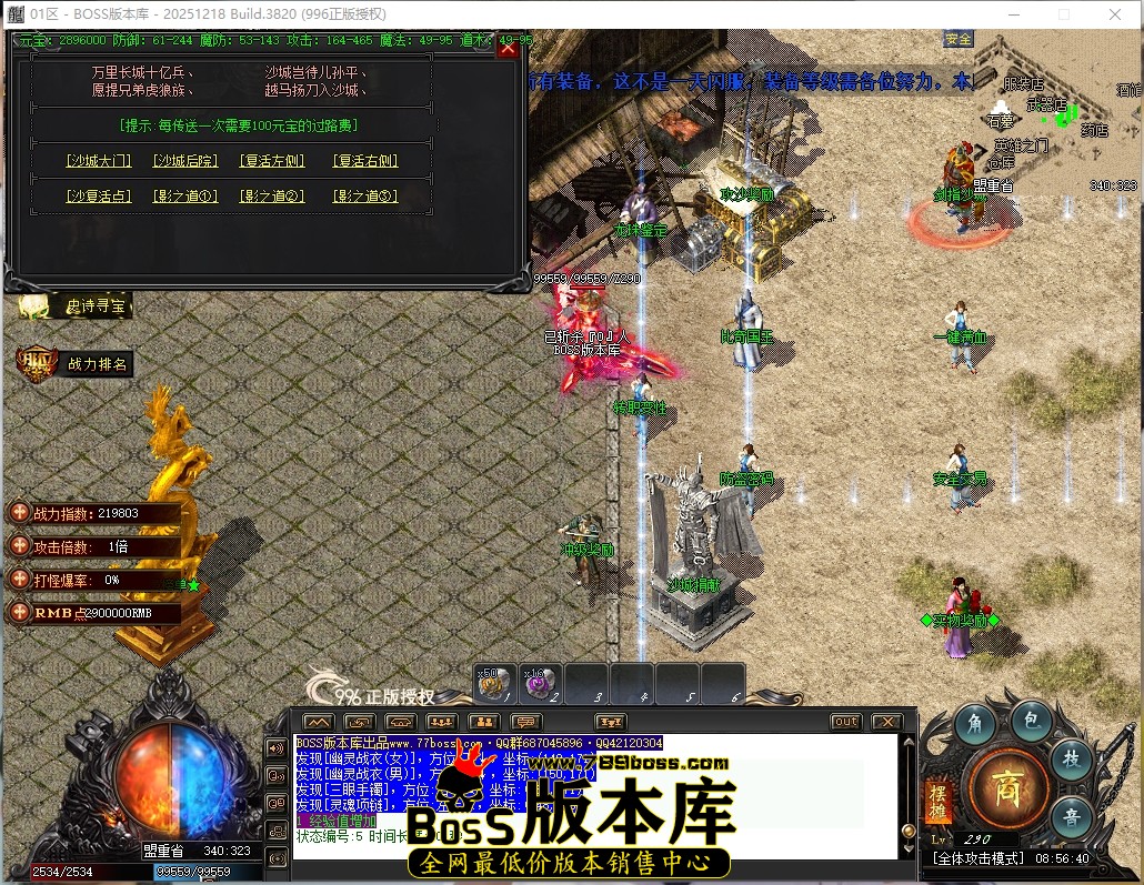 8.56.40压缩后.JPG