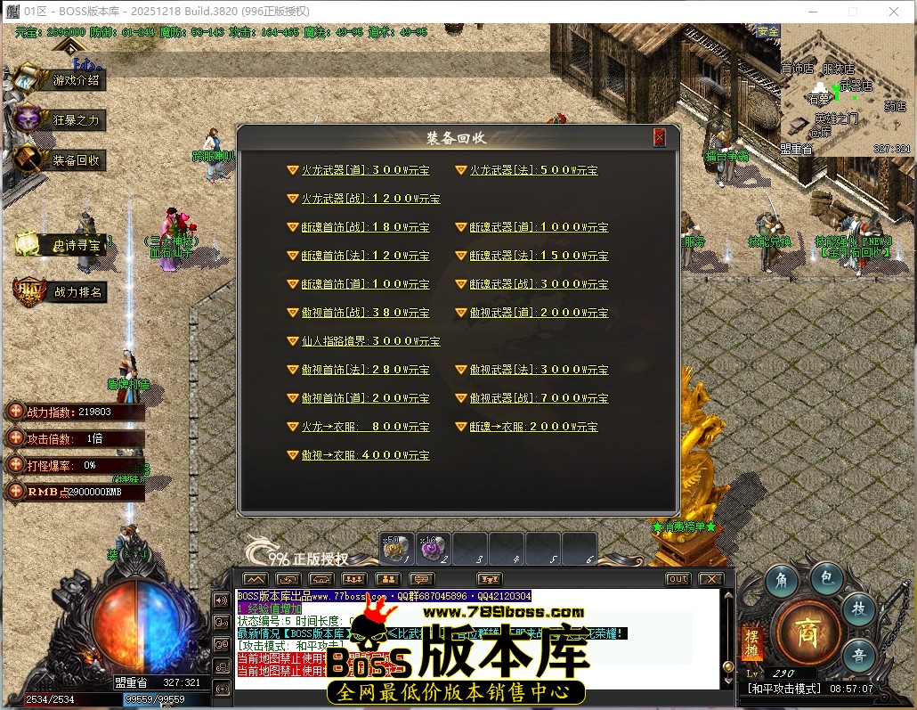 8.57.7压缩后.JPG