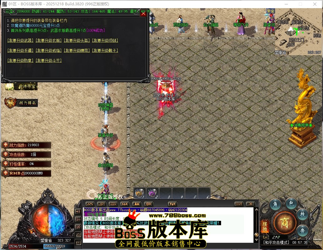8.57.35压缩后.JPG