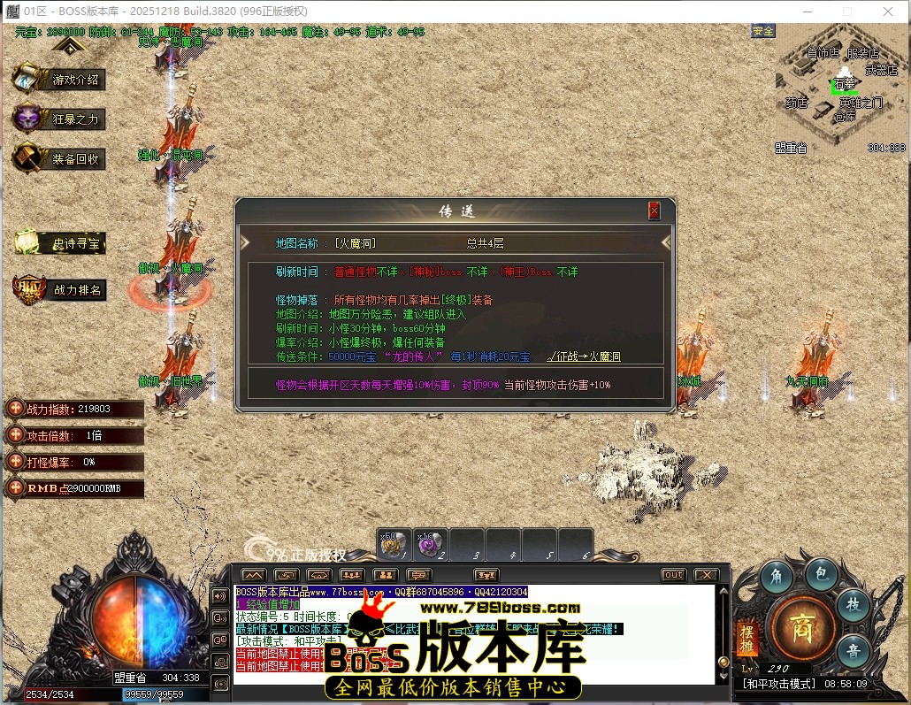 8.58.9压缩后.JPG