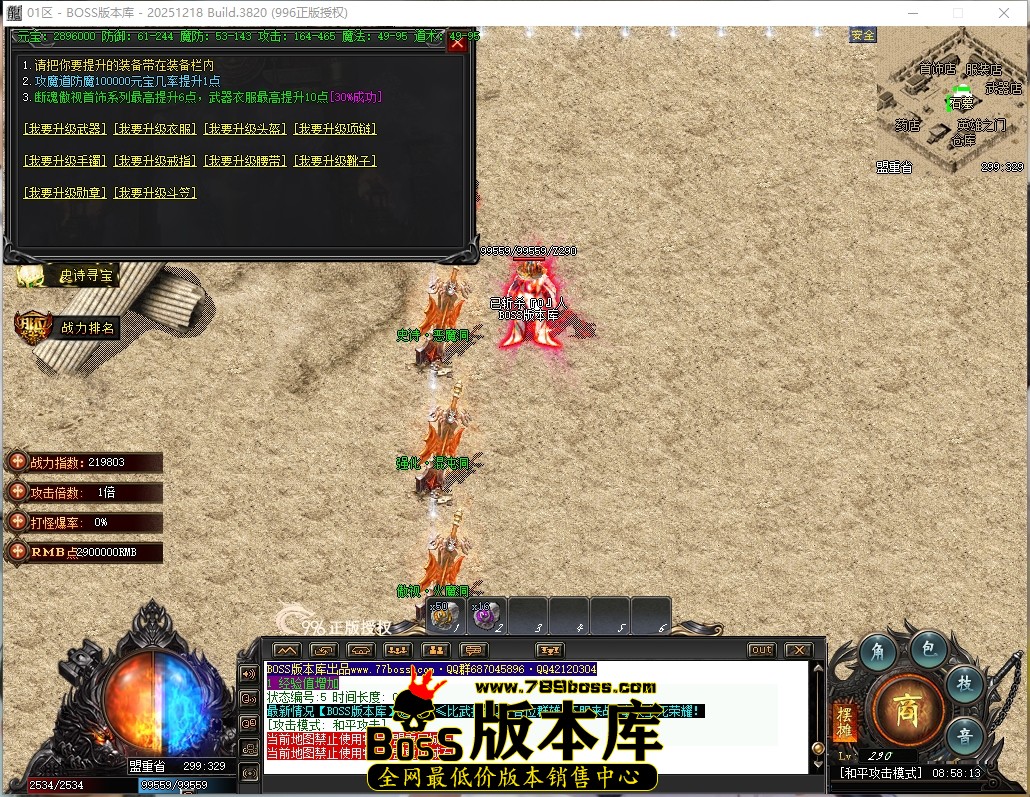 8.58.13压缩后.JPG