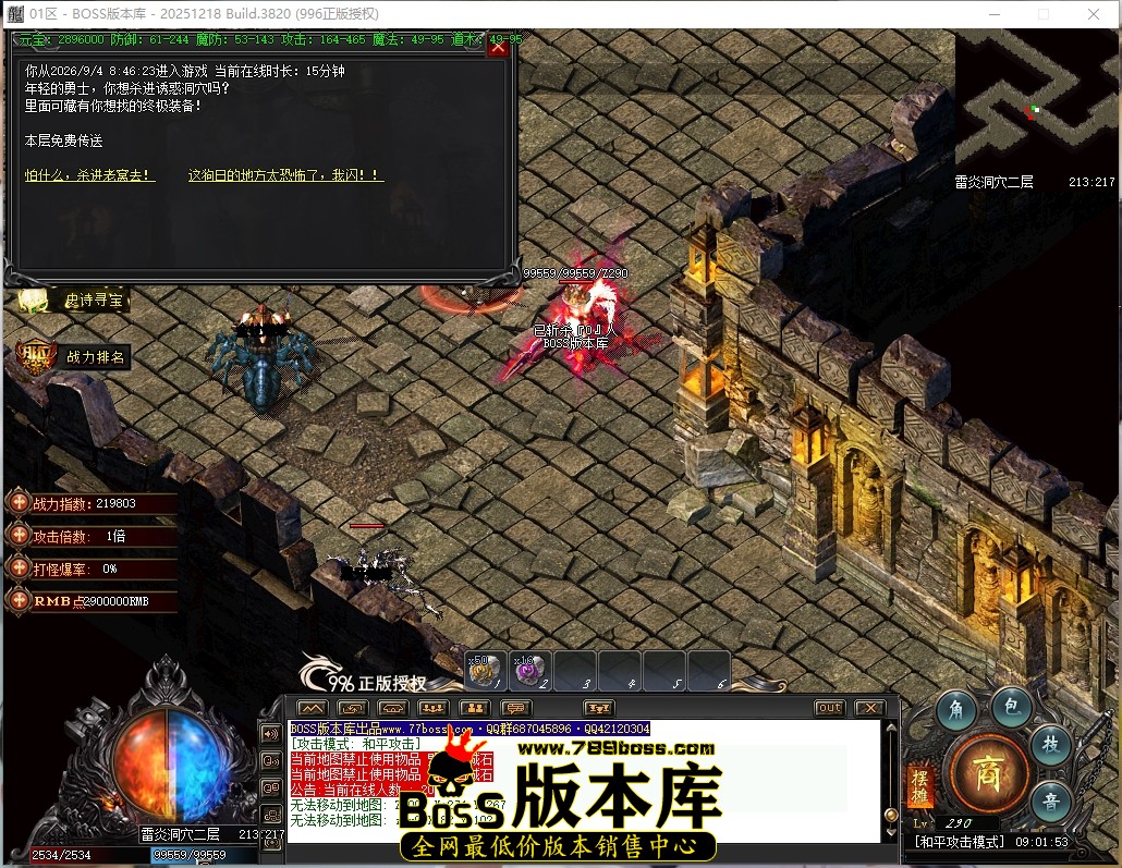 9.1.53压缩后.JPG
