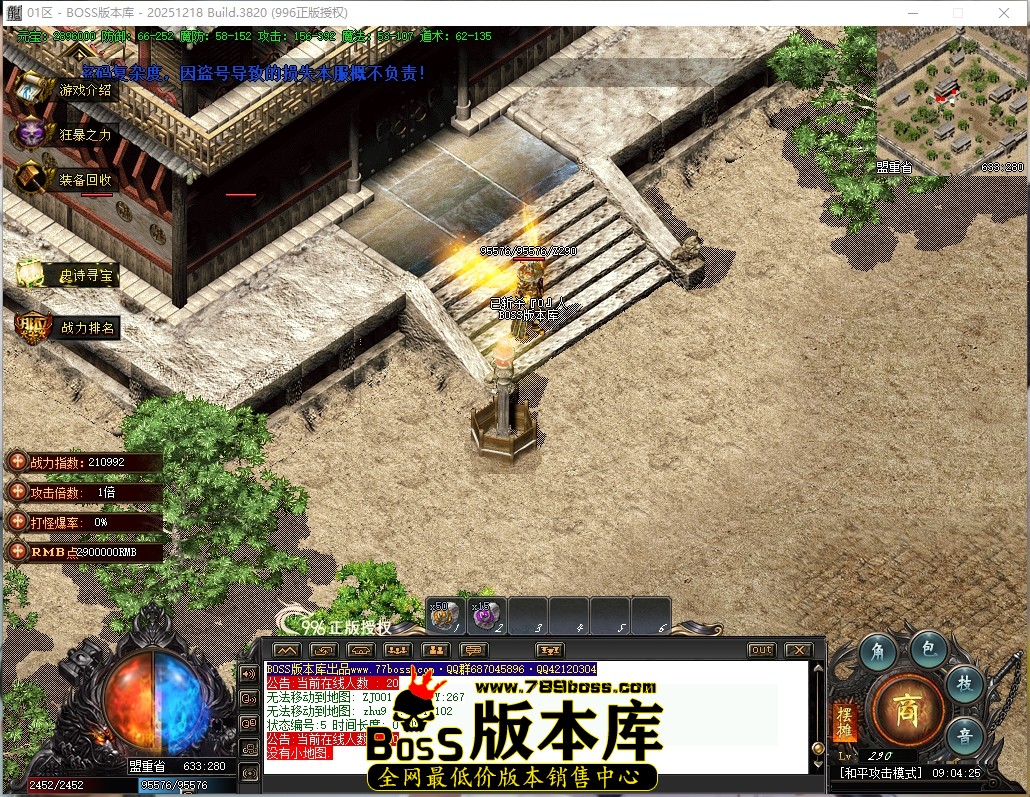 9.4.25压缩后.JPG