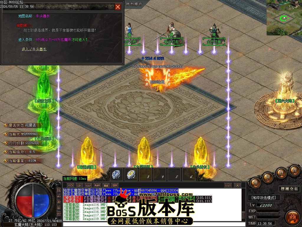 Images119压缩后.JPG