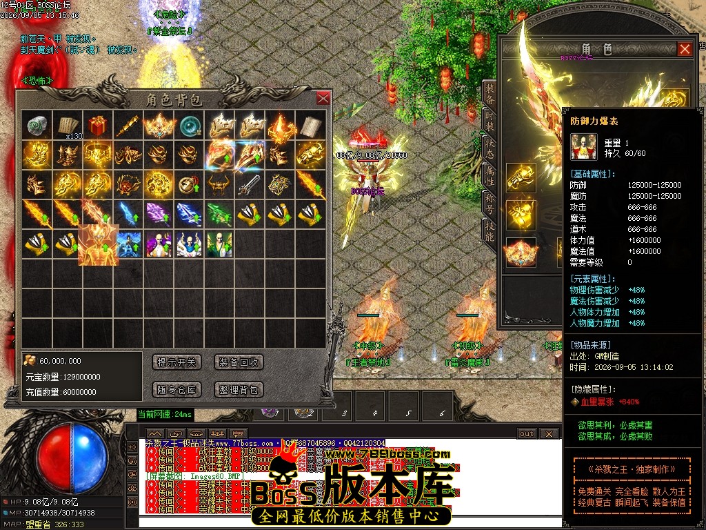 Images61压缩后.JPG