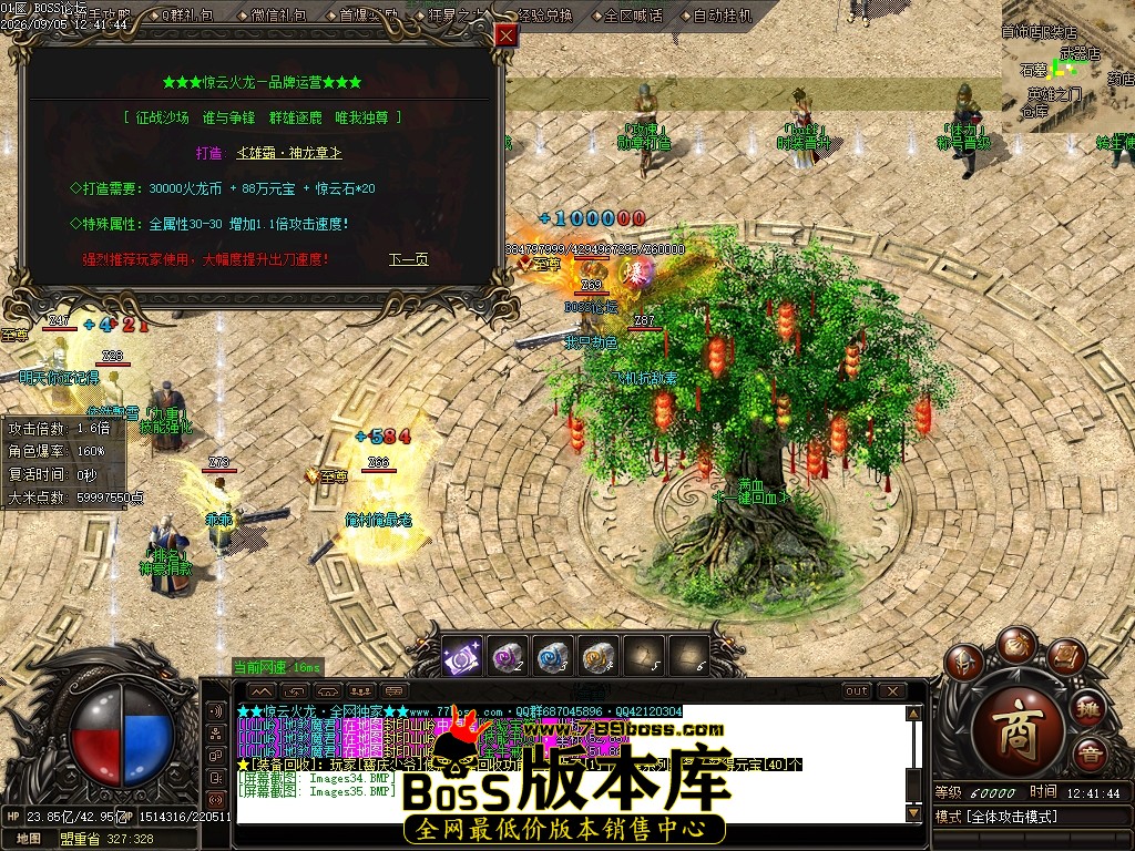 Images36压缩后.JPG