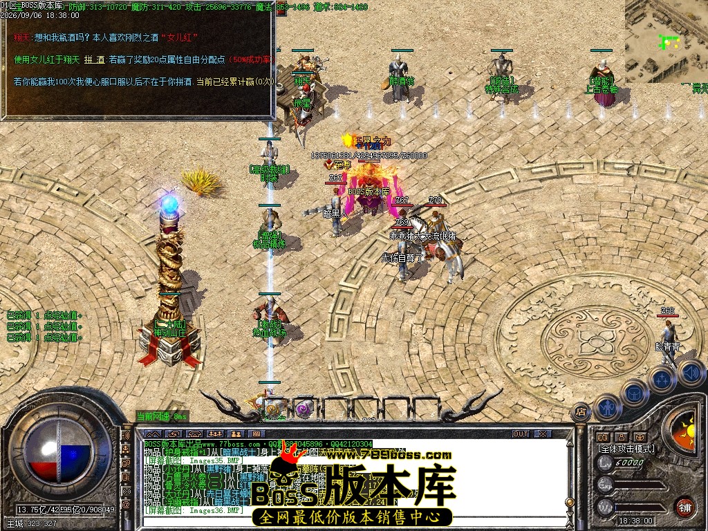 Images37压缩后.JPG