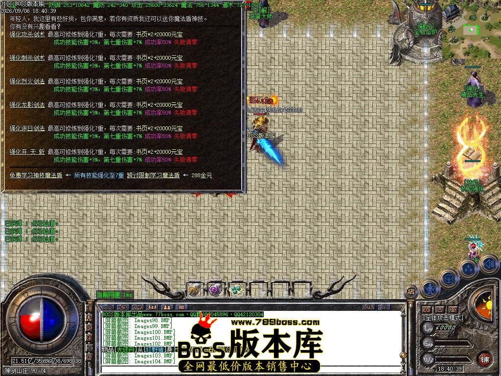 Images106压缩后.JPG