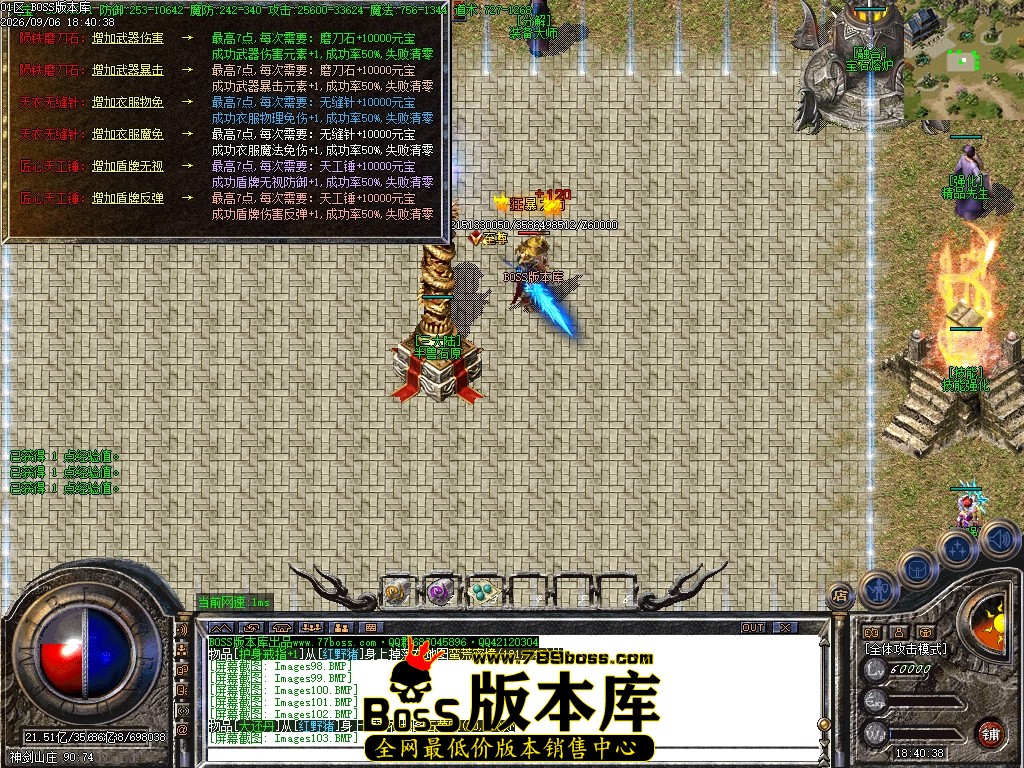 Images105压缩后.JPG
