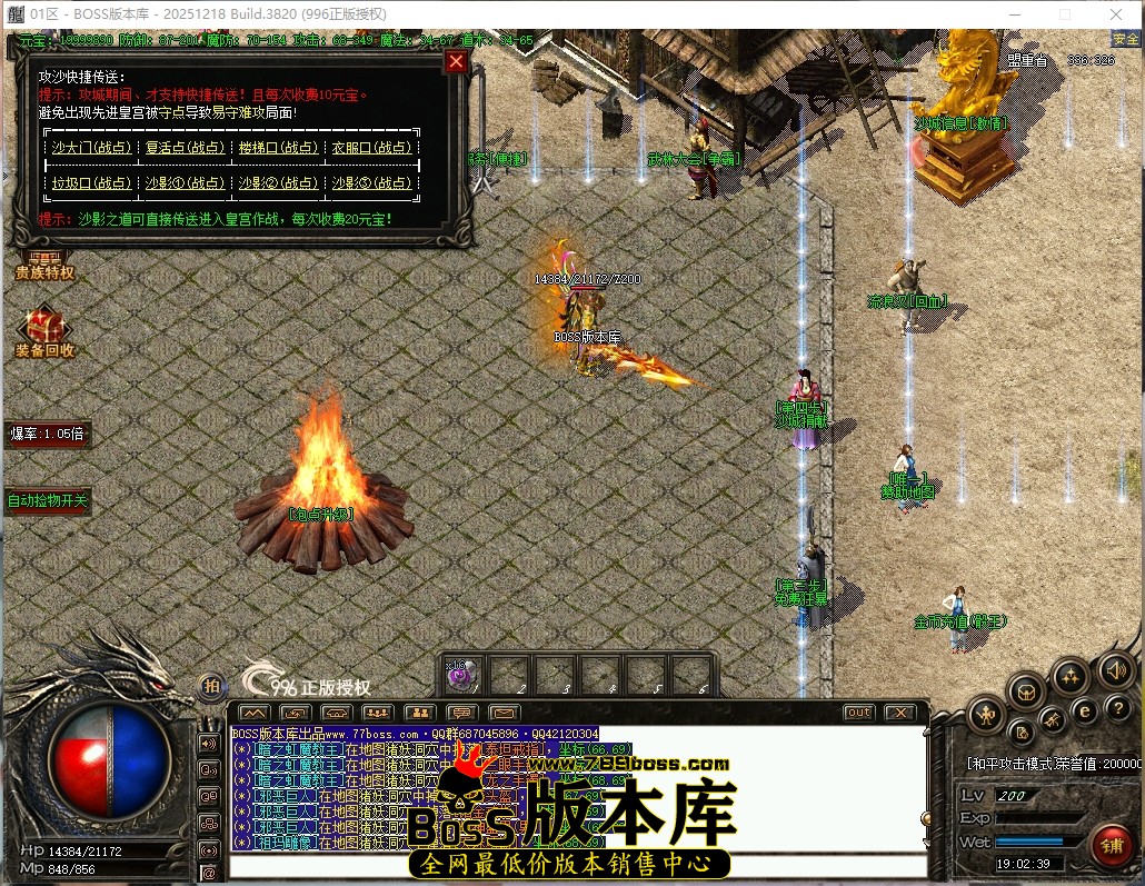 19.2.39压缩后.JPG