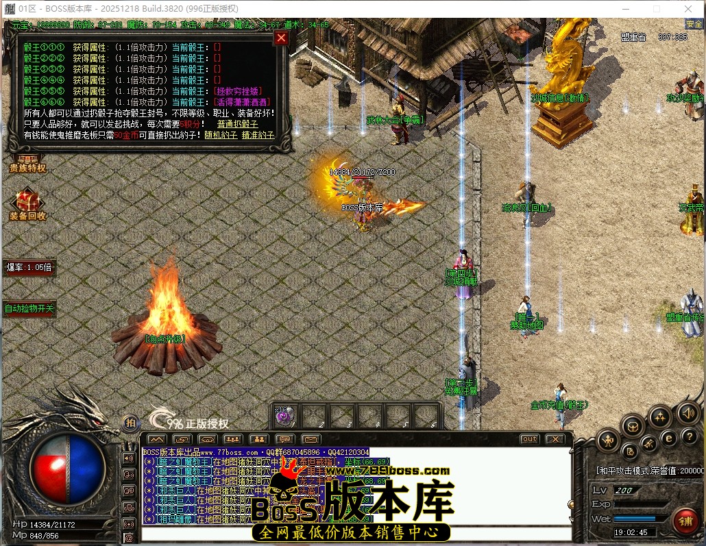 19.2.45压缩后.JPG