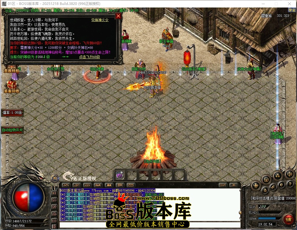 19.2.54压缩后.JPG