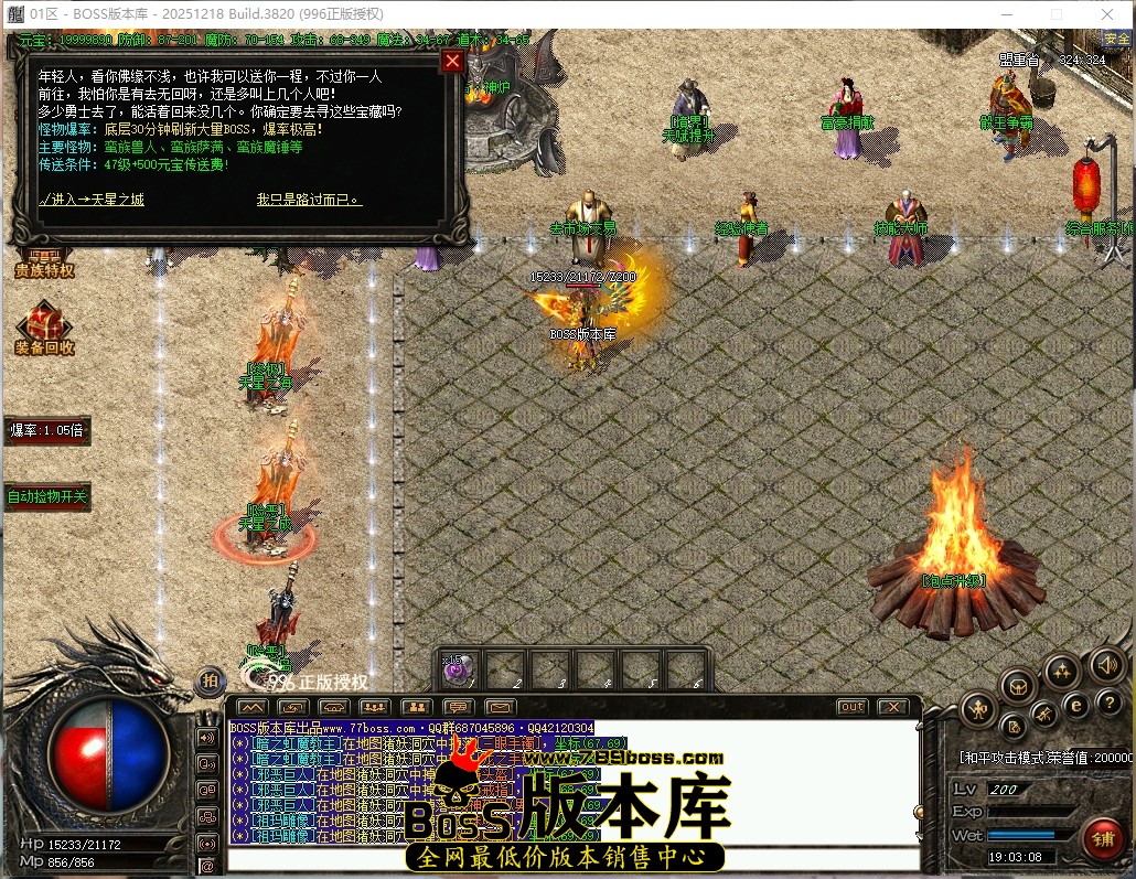 19.3.8压缩后.JPG