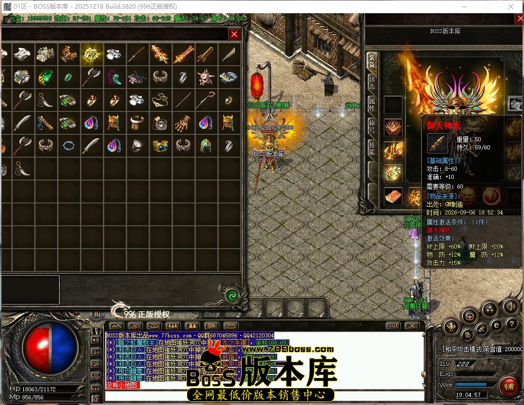 19.4.57压缩后.JPG