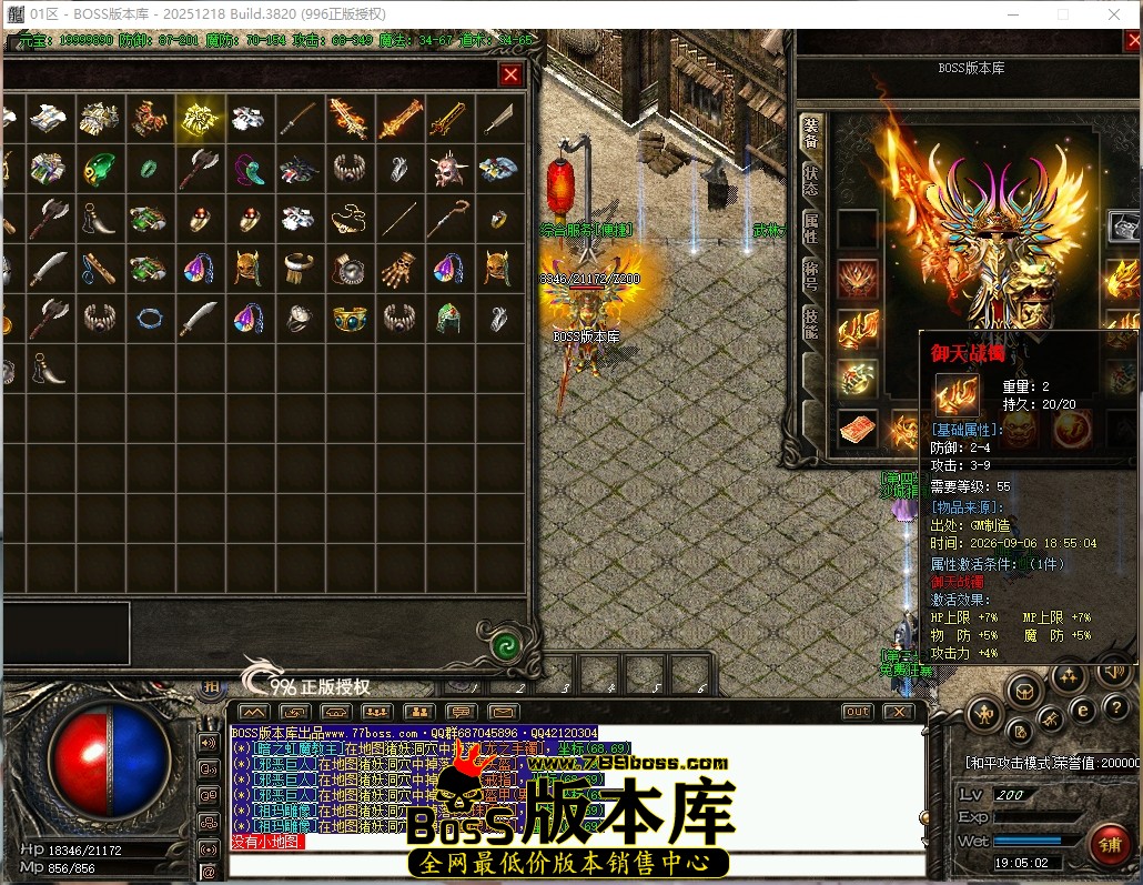 19.5.2压缩后.JPG