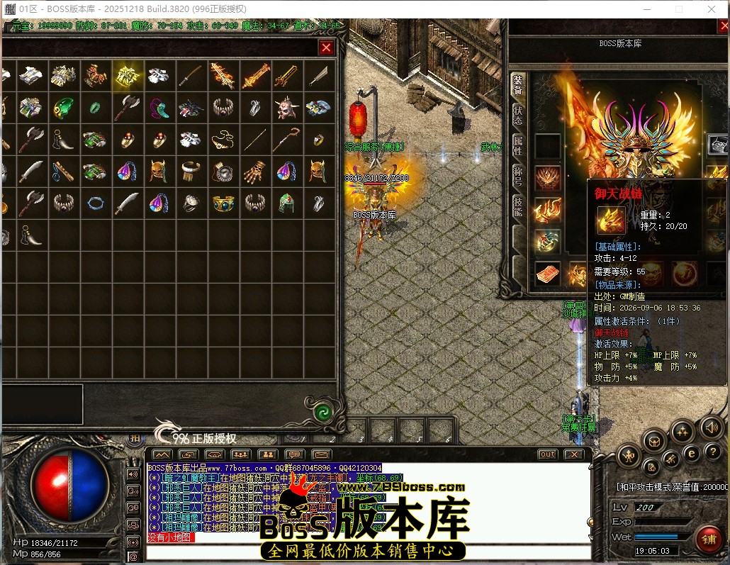 19.5.3压缩后.JPG