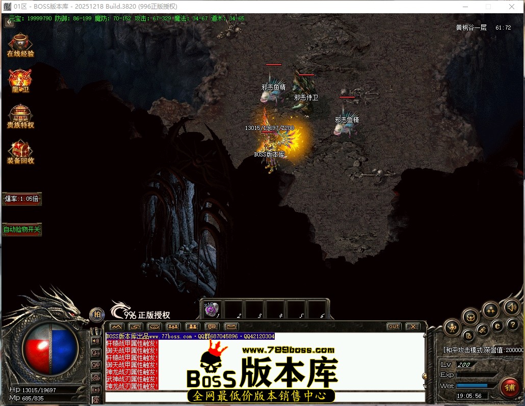 19.5.56压缩后.JPG