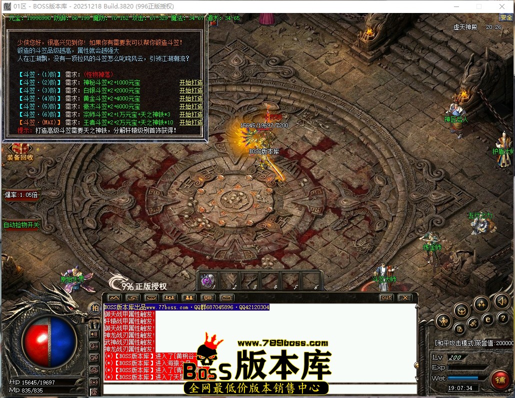 19.7.34压缩后.JPG