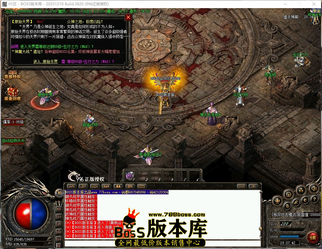 19.7.42压缩后.JPG
