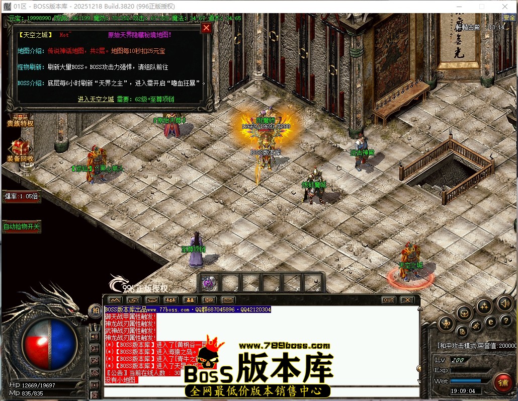 19.9.4压缩后.JPG