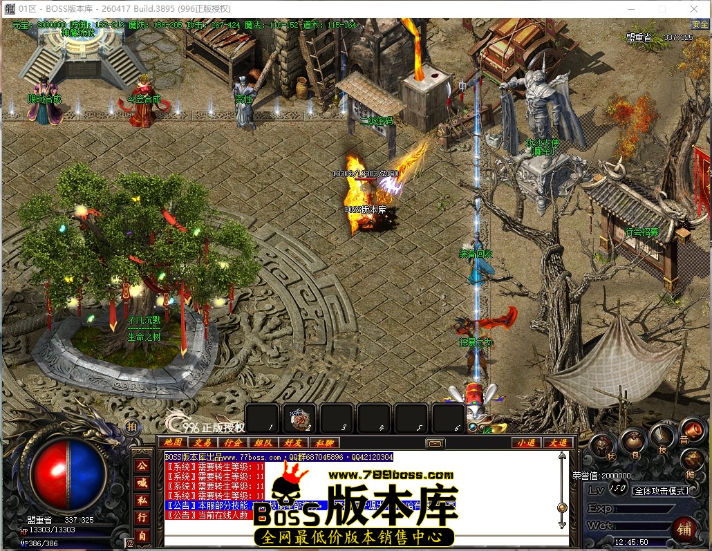 12.45.50压缩后.JPG