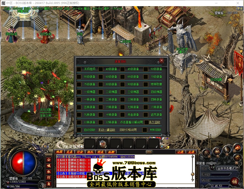 12.45.53压缩后.JPG