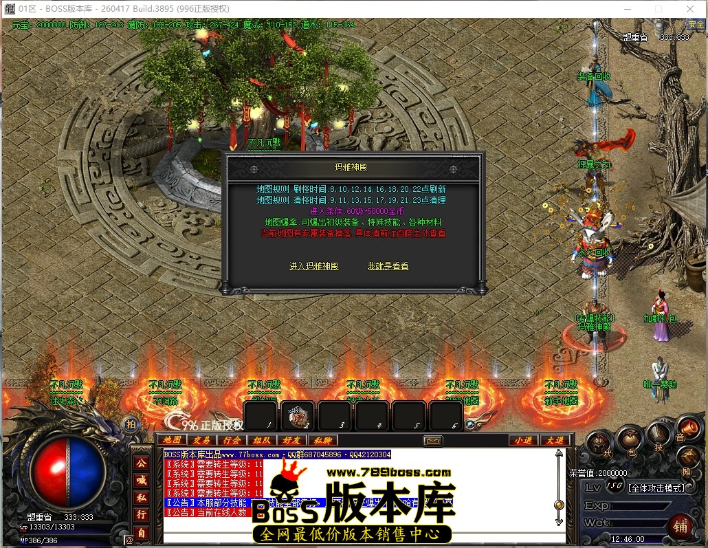 12.46.0压缩后.JPG