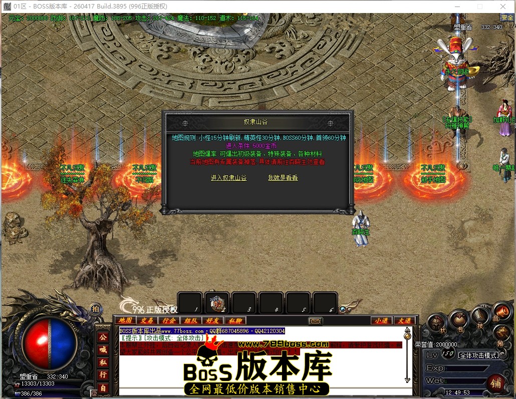 12.49.53压缩后.JPG