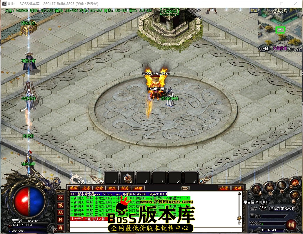 13.2.43压缩后.JPG