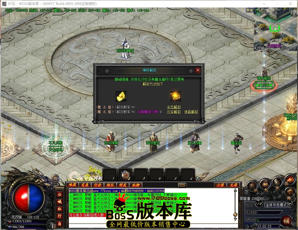 13.3.23压缩后.JPG