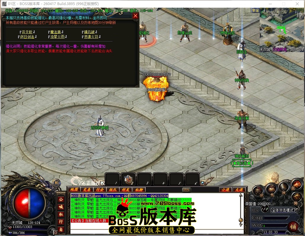 13.3.33压缩后.JPG
