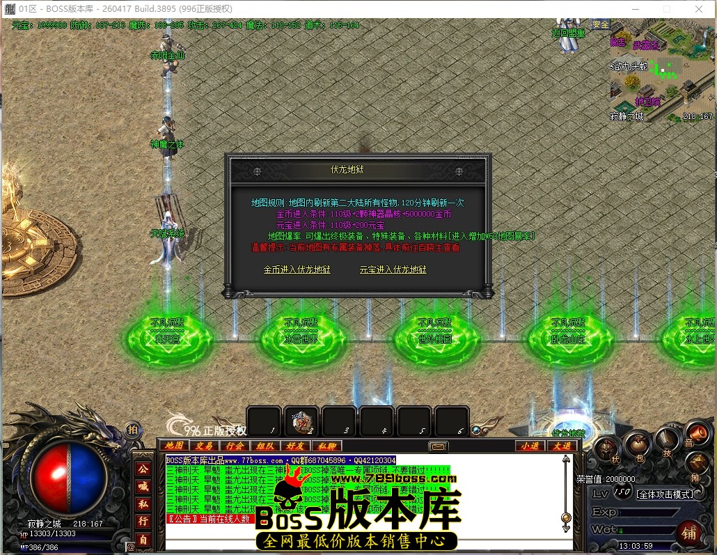 13.3.59压缩后.JPG