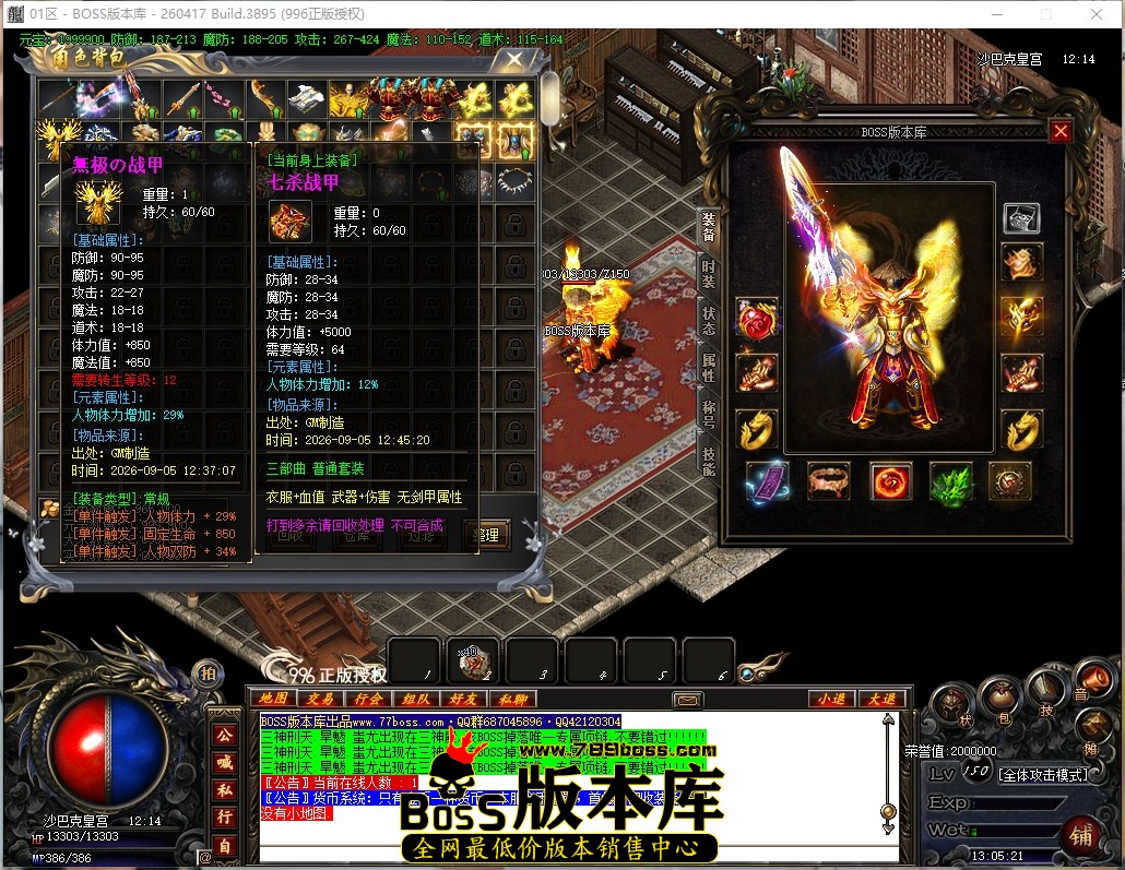 13.5.21压缩后.JPG